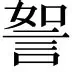热传:Doinb“开门红”(开门红是什么歌) 热传:Doinb“开门红”(开门红是什么歌)