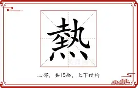 热传:Doinb“开门红”(开门红是什么歌) 热传:Doinb“开门红”(开门红是什么歌)