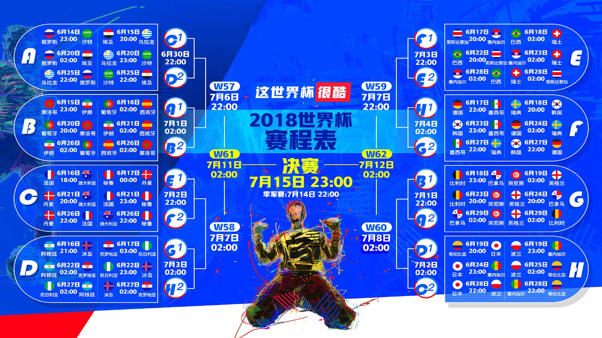 阿扎伦卡化身NBA！体育圈炸锅|FG平台